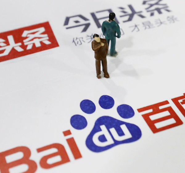 Using Baidu Encyclopedia for Content Strategy