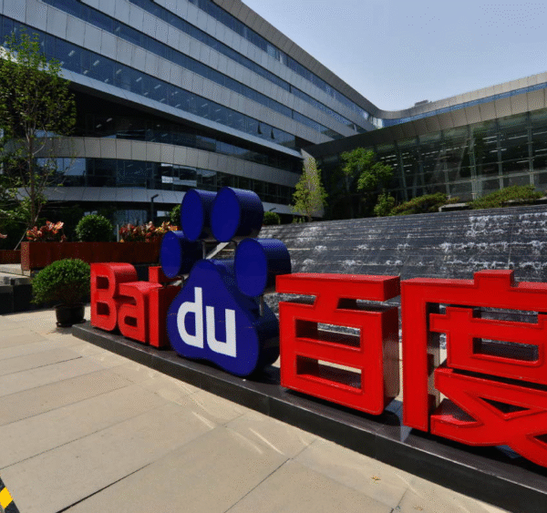 What is Baidu C and Its Role in Development