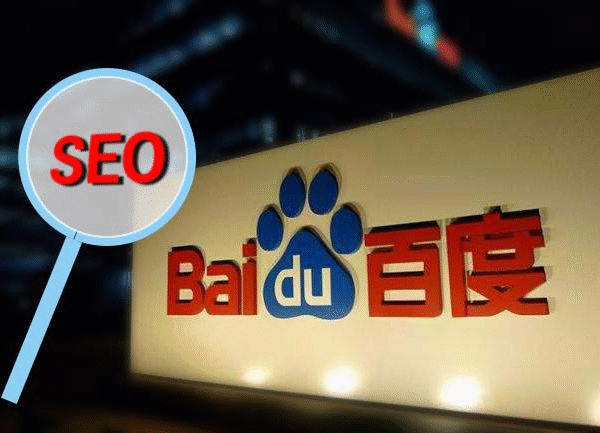 Leveraging Baidu Cloud for SEO Infrastructure