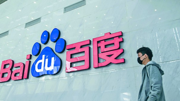 What Does Baidu Liverpool Mean? Insights from Asia SEO Summit