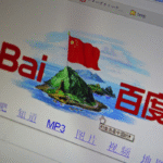 What Happened to Baidu MP3 Services? Asia SEO Summit Explains