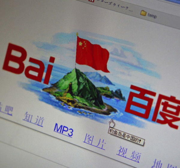 What Happened to Baidu MP3 Services? Asia SEO Summit Explains