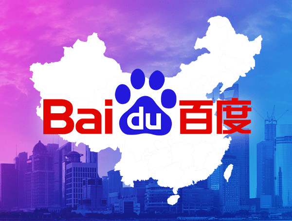 What is Baidudisk and How It Works (Asia SEO Summit)