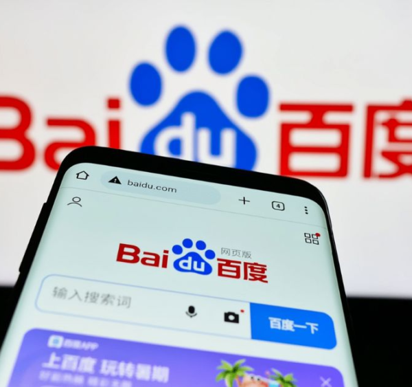 What is Baidunet and Its Uses (Asia SEO Summit)