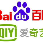 What is iQIYI and Its Connection to Baidu (Asia SEO Summit Insights)