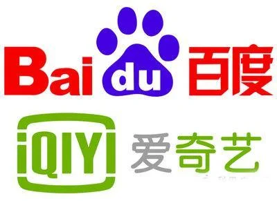 What is iQIYI and Its Connection to Baidu (Asia SEO Summit Insights)