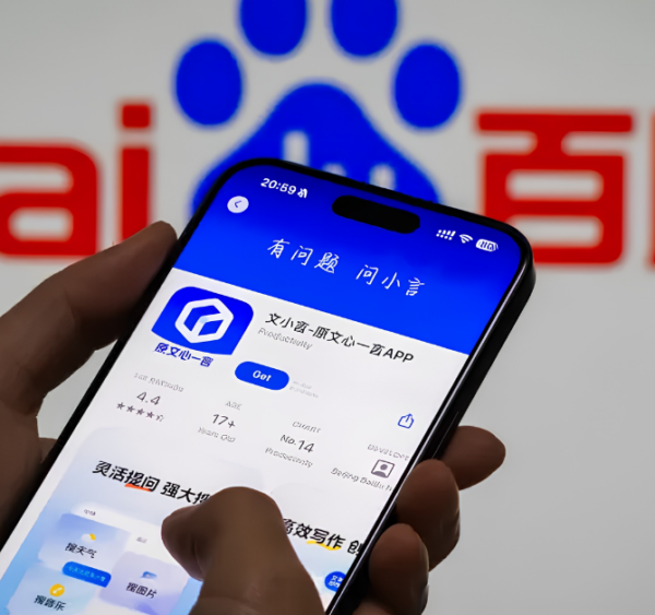 HTTPS WWW Baidu Com English SEO – Asia SEO Summit