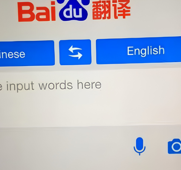 HTTPS WWW Baidu Com Translate – Asia SEO Summit Guide