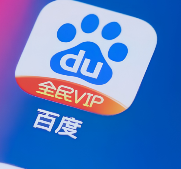 WWW Baidu Com App Overview – Asia SEO Summit