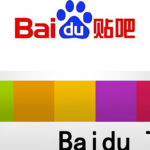 Introduction to Tieba Baidu Com Community SEO