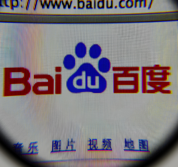 WWW Baidu Com English SEO – Asia SEO Summit