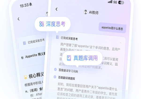Asia new (34)