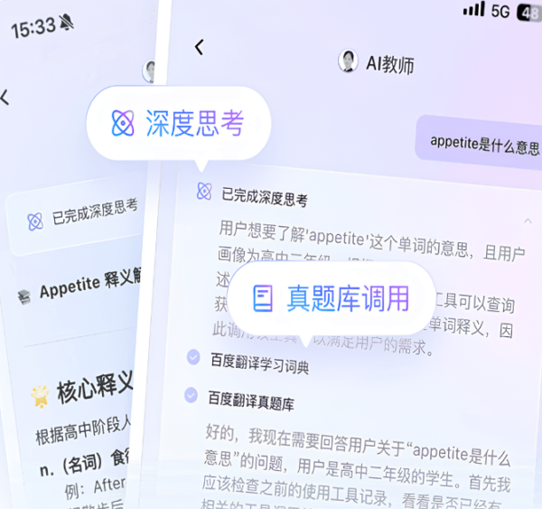 WWW Baidu Com Fanyi Translation – Asia SEO Summit Guide